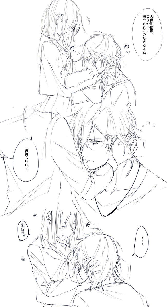 @tkhime_TL くりさに(さにわしか喋ってない・・・ 