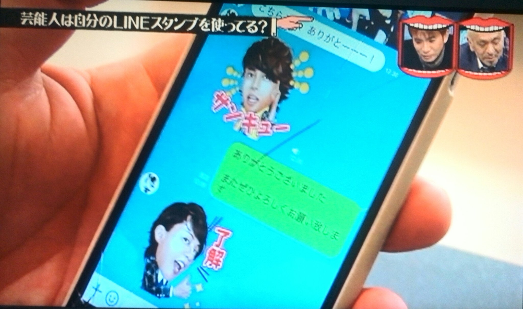 ヨハン 水曜日のダウンタウン 芸能人は自分のlineスタンプを使ってる 説で西川さんのlineスタンプを取り上げてた T Co 0qi5ppdtka Twitter