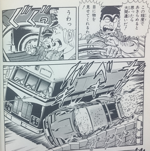 赤松 Akmk2 こち亀 の検索結果 Page 30 Twilog 赤松 Akmk2 こち亀 の検索結果 Page 30 Twilog