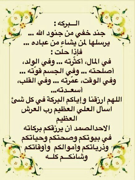 risala3's tweet photo. ---
---
 تم الإرسال عبر واتساب https://t.co/N17kpwY3jY