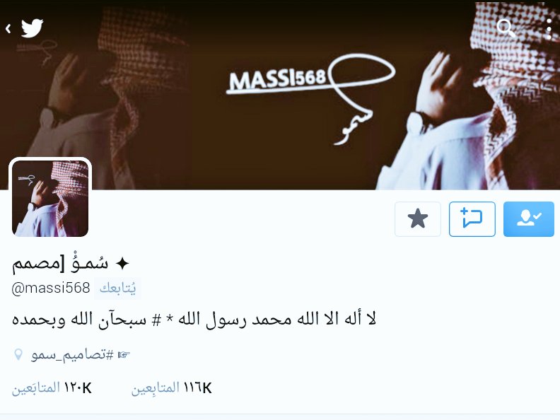 hano5513's tweet photo. @massi568 حساب مصمم مبدع #يستحق_المتابعه_ودعم 
تابعوه 👆👆👆👆👆 https://t.co/mjAXqHR7LQ