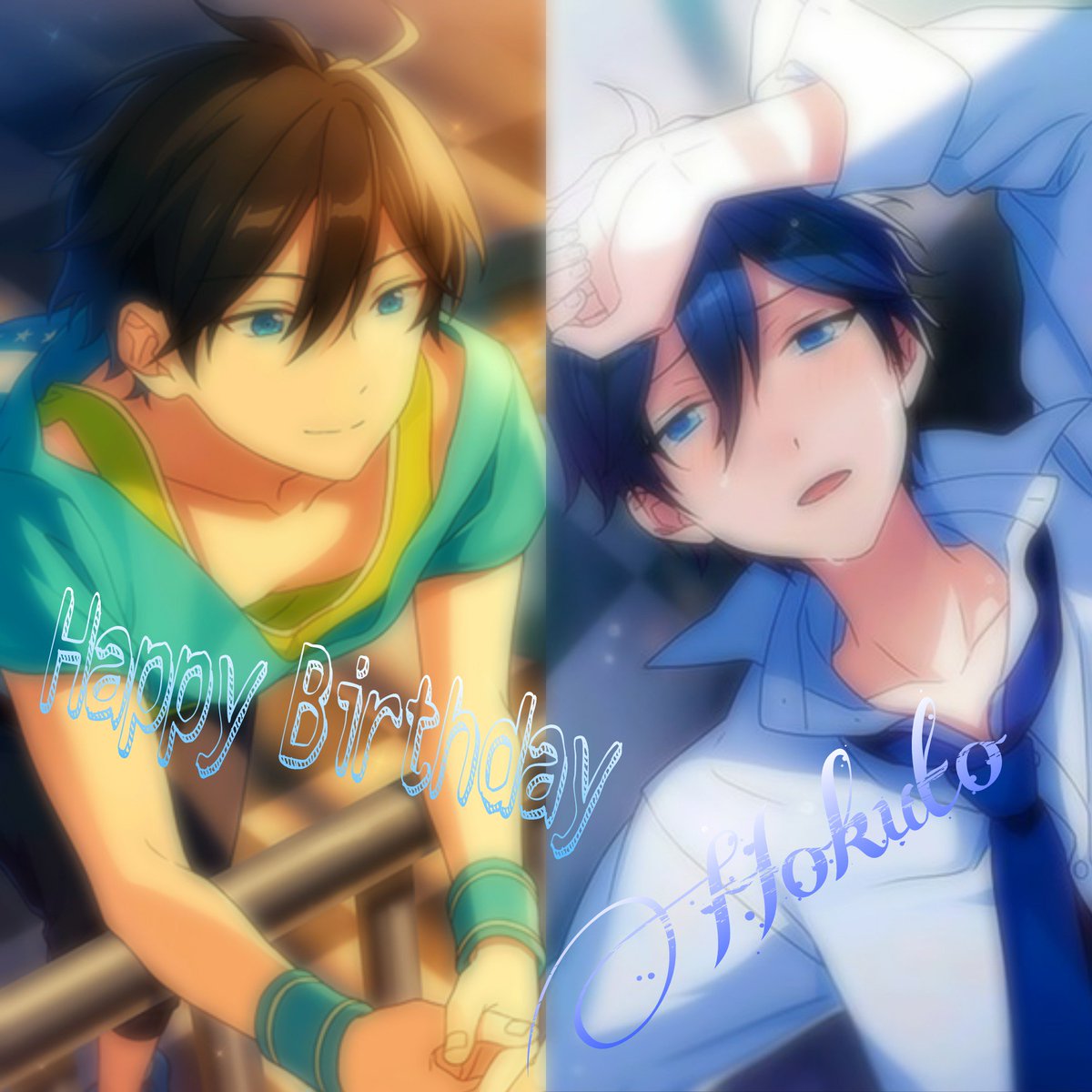リルア 垢移動済み ホッケー誕生日おめでとう ちょっと抜けてるところとか好きです 12月17日は氷鷹北斗の誕生日 氷鷹北斗生誕祭 氷鷹北斗生誕祭15 祝う人rt あんスタ ホッケー好きな人rt Rtした人全員フォローする T Co Eotyfxlont