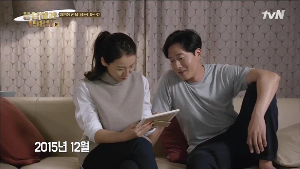 Kim Joo Hyuk dalam Reply 1988