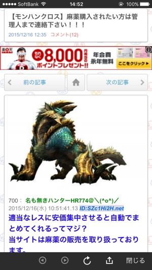 モンハンクロス狩人の攻略まとめ Mhxmatome Twitter モンハンクロス狩人の攻略まとめ Mhxmatome Twitter