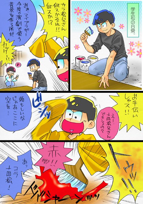 達波鷹仁 Tatunami さんのマンガ一覧 古い順 3ページ ツイコミ 仮