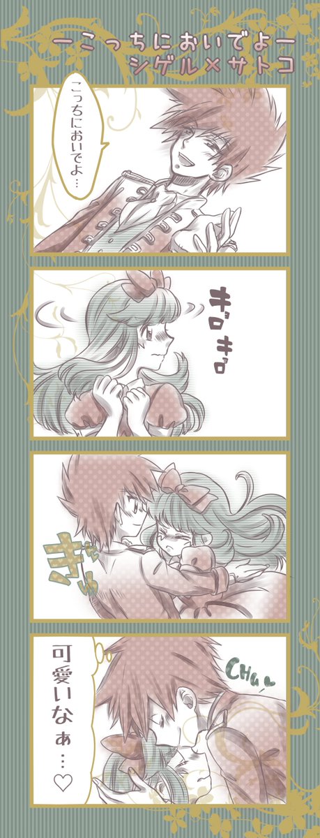 シゲルのtwitterイラスト検索結果 古い順 シゲルのtwitterイラスト検索結果 古い順