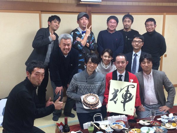 Happy birthday yuki furukawa 