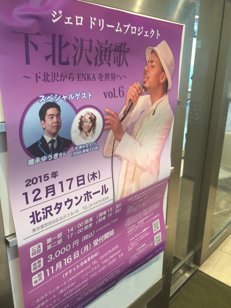大津みな子