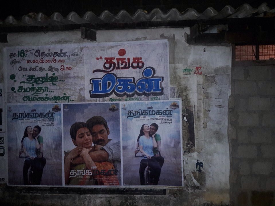 NelsonCinema's tweet photo. நாளை முதல் உங்கள் #Nelson திரையரங்கில்.........
#ThangaMagan #Dhanush #Anirudh #trincomalee #tamilmovies https://t.co/jtGaT7k010