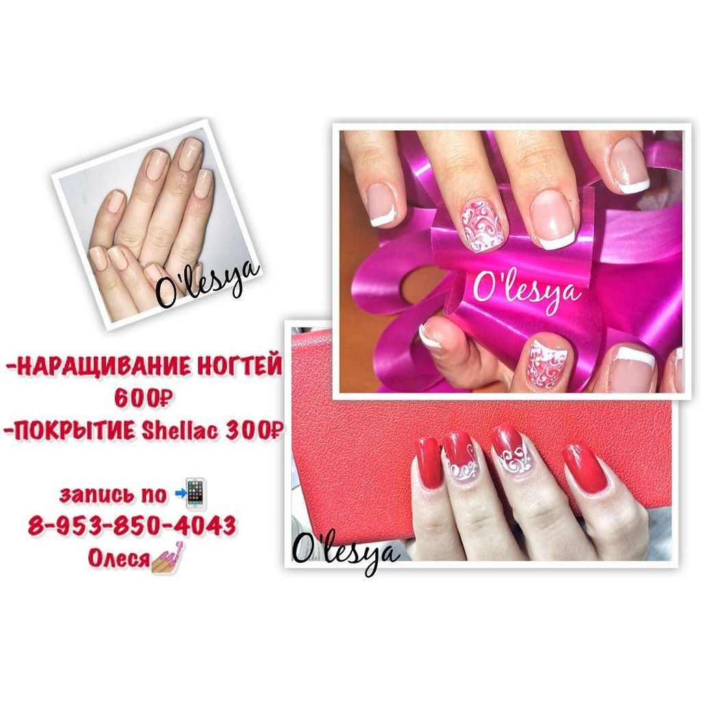 InstaDivnogorsk's tweet photo. #olesyadivnogorsk #shellacnail #naildg #nailart #шеллак #шеллакдивногорск #дивногорск #наращиваниеногтейдивногорск … https://t.co/Slu1C659en