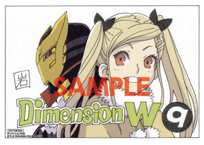 三洋堂書店 コミック情報 ナゴヤが本社ディビジョン Gogo Sanyodo 15年12月 Twilog