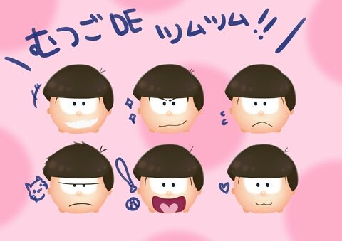 ツムツムのtwitterイラスト検索結果 古い順 ツムツムのtwitterイラスト検索結果 古い順