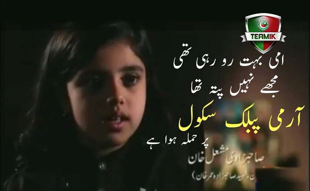 ShanzaAdnan's tweet photo. #NationFightsBack
#InLovingMemoryOfAPSMartyrs
#CantForgetPeshawarAttack https://t.co/if5sdRP7Ba