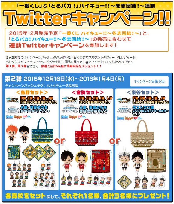 Yu さん の最近のツイート 3 Whotwi グラフィカルtwitter分析