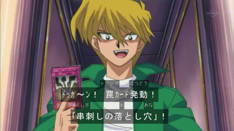 スターライト速報 A Twitter スターライト速報 遊戯王ocg情報まとめ 遊戯王ocgフラゲ ミレニアムパック に 串刺しの落とし穴 が新規収録決定 Https T Co Ndnlxgvrh7 遊戯王 Https T Co 81daucu37q