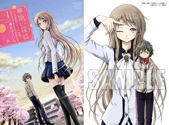 うっきー 編集者 Yumekuitantei Twitter