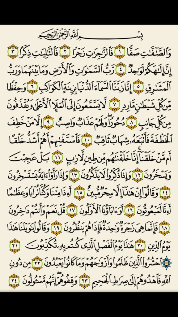 اللهم ارحم ابي (@baba_1111) on Twitter photo ربي ارحم ابي واغفر له و اموات المسلمين
#لنقرأ_معا #لا_تهجرو_القرآن #نمير_البيان
#قرآن_الفجر @RTALKAIR
<a href="/RTwit_1/">رتويت محب الخير</a> ربي ارحم ابي واغفر له و اموات المسلمين
#لنقرأ_معا #لا_تهجرو_القرآن #نمير_البيان
#قرآن_الفجر @RTALKAIR
<a href="/RTwit_1/">رتويت محب الخير</a>