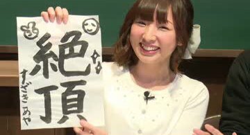 Sen Rock ぺっちゃん ばぶっぺ 大人9ちゃい ハッピーバースデー あっちゃんと末長くお幸せに うじたそとも仲良くね バブ 洲崎綾生誕祭 洲崎綾爆誕祭 洲崎綾生誕祭15 洲崎綾爆誕祭15 ぺっちゃんおめでとう T Co Cx8utbyvvb Sen Rock ぺっちゃん ばぶっぺ 大人9ちゃい ハッピーバースデー あっちゃんと末長くお幸せに うじたそとも仲良くね バブ 洲崎綾生誕祭 洲崎綾爆誕祭 洲崎綾生誕祭15 洲崎綾爆誕祭15 ぺっちゃんおめでとう T Co Cx8utbyvvb