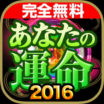 ap_soku's tweet photo. App Store 急上昇 無料ランキング
20位 → 11位
「【無料】的中99.9％！究極の当たる占い教えます」
https://t.co/tOS0qkLuwn https://t.co/UOZpr4BCty