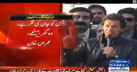 FarhanKVirk's tweet photo. #BhuttoZindaBismaNahi If Bilawal Bhutto cares so much for his life then he should sit at his home and relaxe https://t.co/VUflpNRV4i