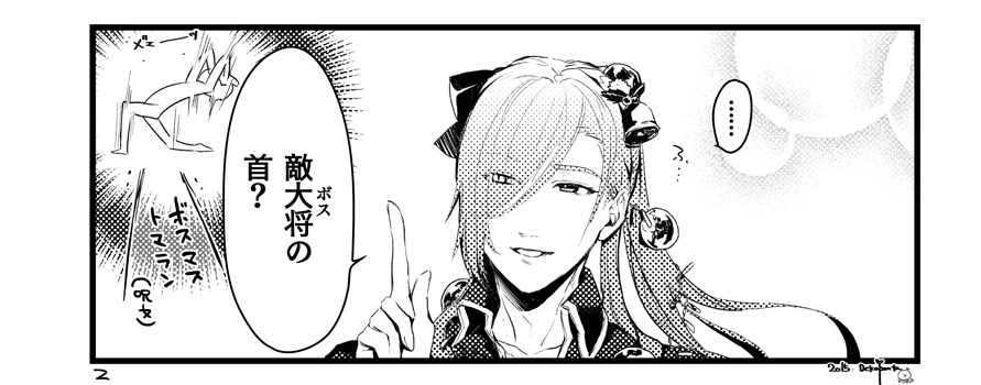 とうらぶ 青江くんと光忠くんと長谷部くんで クリスマスー 