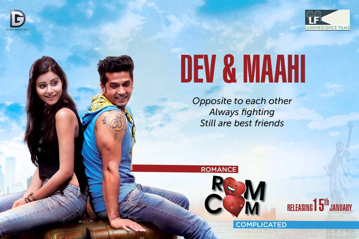 romance complicated movie romance complicated movie