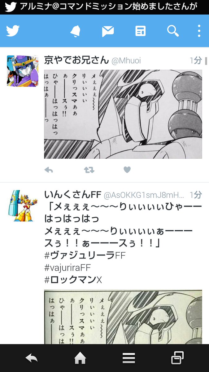 15年ヴァジュリーラffクリスマス 8ページ目 Togetter