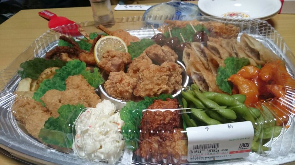 nac_ffxx777's tweet photo. 今日は家族でXmasparty!
オードブル豪華でした‼︎
美味しかった(#^.^#)
#クリスマス #Christmashomeparty #少しでもいいと思ったらRT #クリスマスイヴ #Popteen #オードブル https://t.co/aJfNpWP8AH