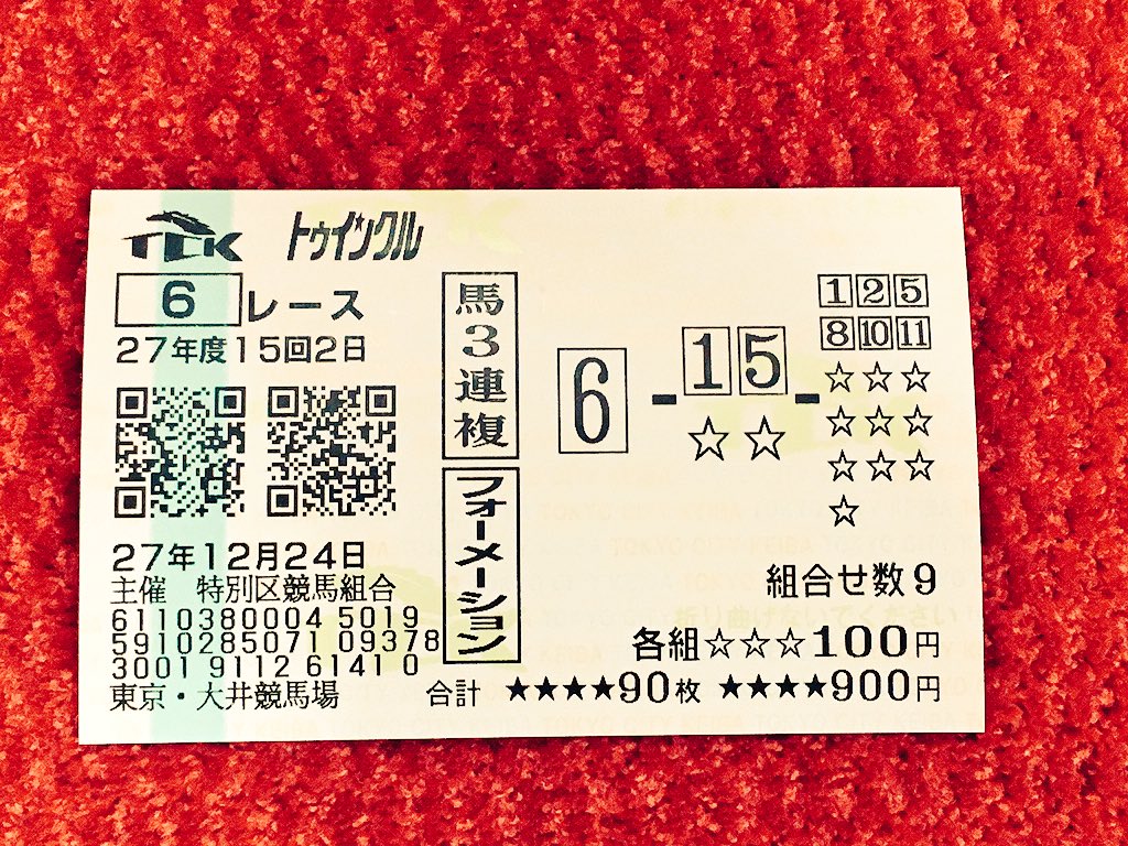 fifth_petal's tweet photo. ムラコ先生の「PP理論」の駆使して、▲-◎○-◎○△の3連複で見事的中‼︎
先生、ありがとうございますっ!
@keiba_tkc
@summit_murako
#pole_position https://t.co/AvtSVcyUBx