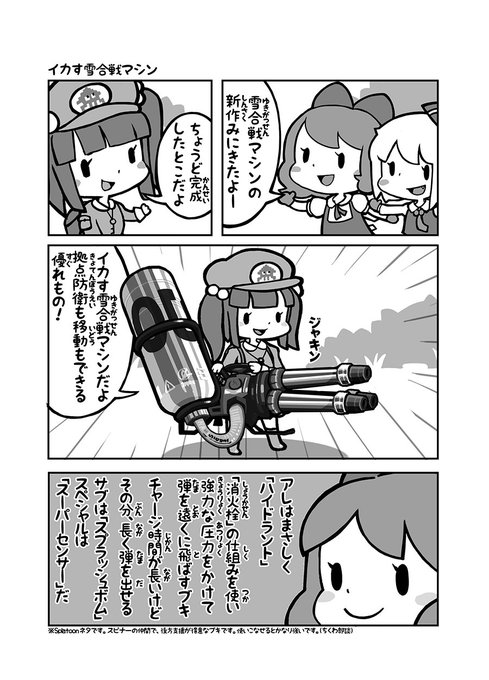 ちくわ部🛋🐈(@chi9wa) さんのマンガ一覧 : 2ページ目 | ツイコミ(仮)