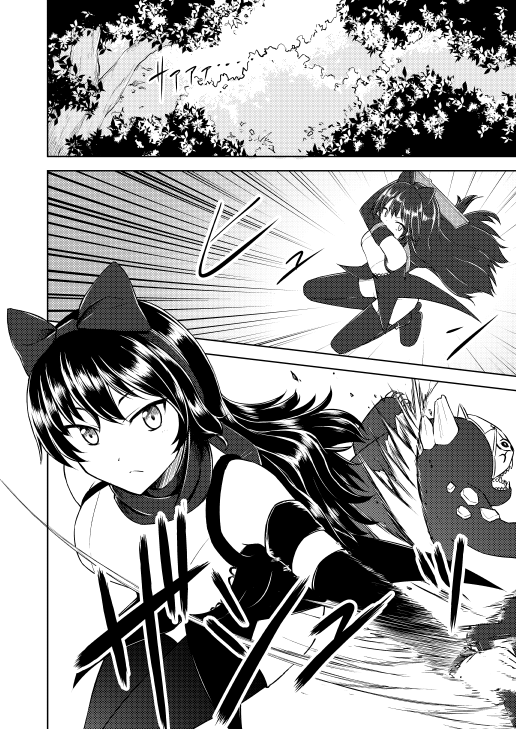 C89の新刊RWBY本です。しょんぼり気味のヤンをブレイクが励ます感じの話!pixivにもあげました https://t.co/n3EDt0U2JO 