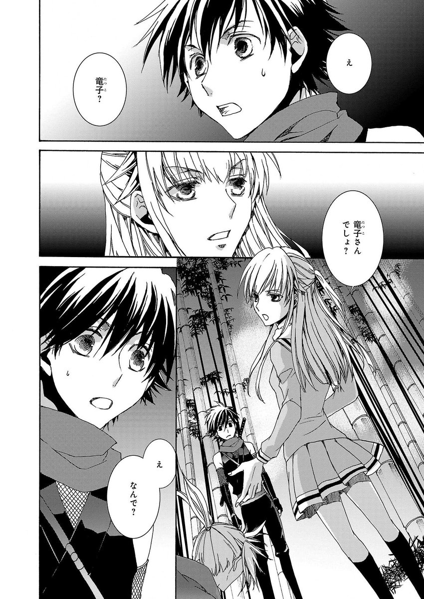 ビーズログコミックス En Twitter 松本テマリ 芝村裕吏 世界忍者大会記録 第4話 P 04 前作 キュビズム ラブ も宜しくね T Co Ncb28ajhhc T Co U8z7fntogw