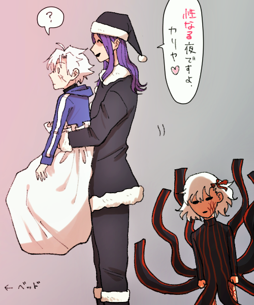 聖なるバサ雁 