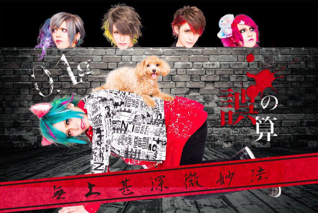 0.1gの誤算 眞崎大輔 on X