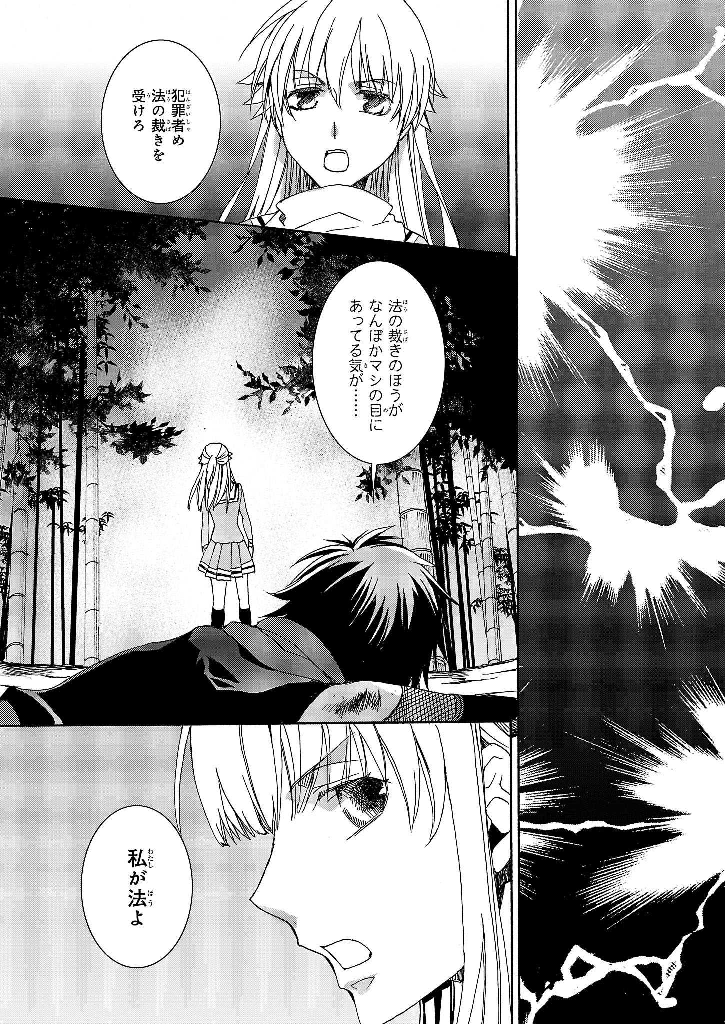 ビーズログコミックス على تويتر 松本テマリ 芝村裕吏 世界忍者大会記録 第4話 P 07 前作 キュビズム ラブ も宜しくね T Co Ncb28ajhhc T Co Fkyxdfz0zl