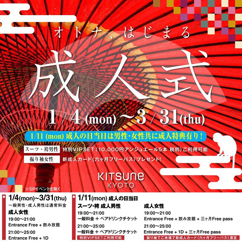 埋め込み画像への固定リンク