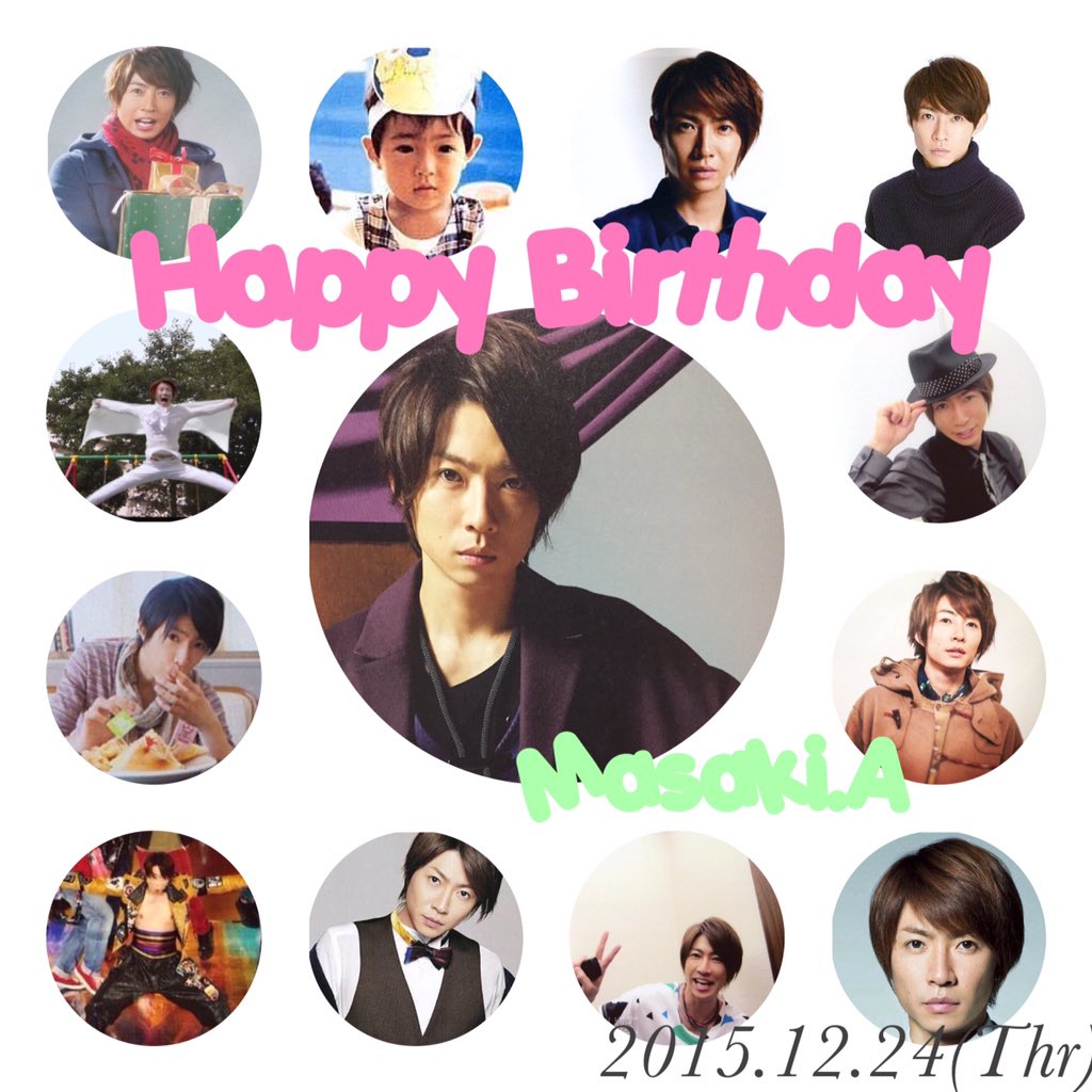 Happy Birthday Masaki Aiba    Japonism       32                                              33                     