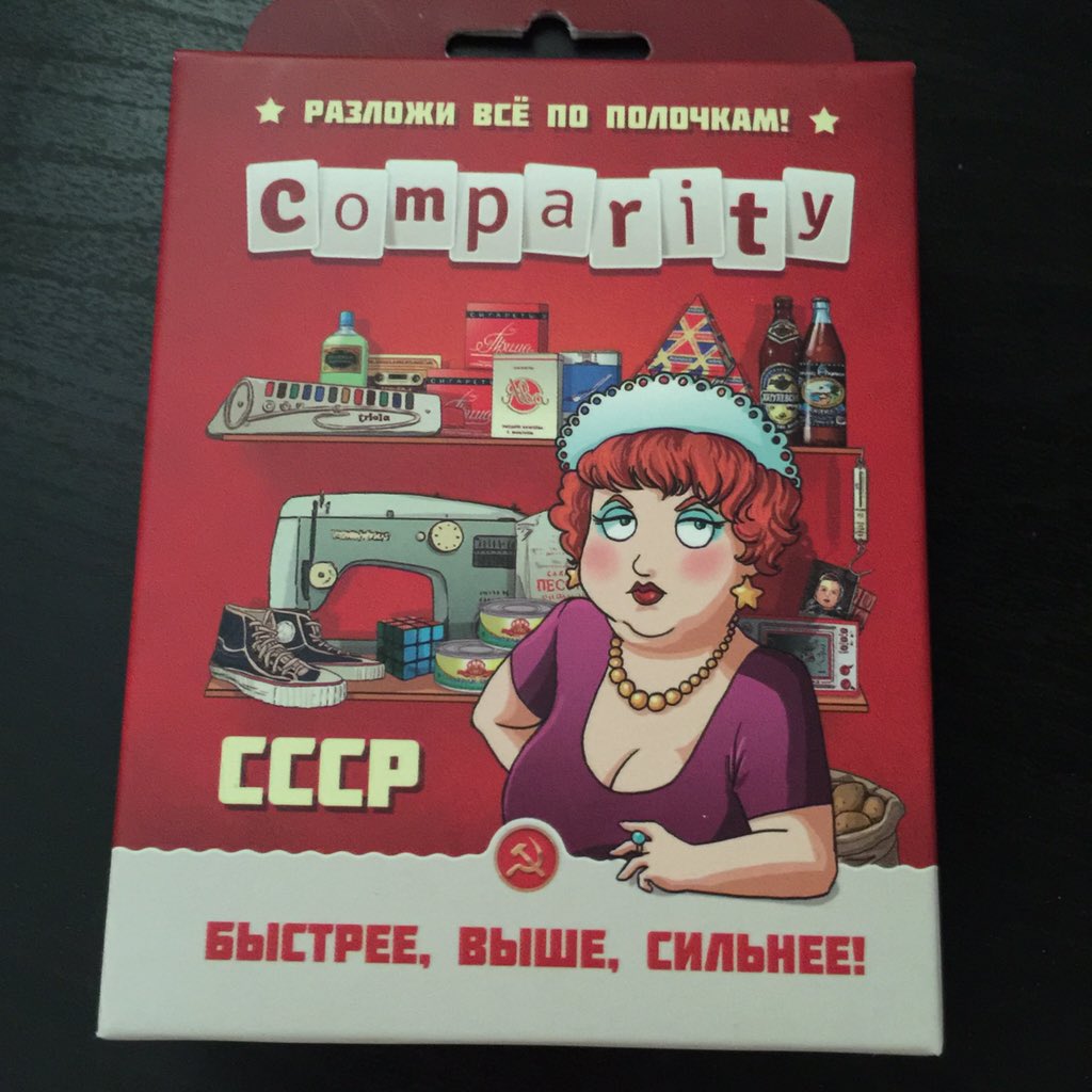 sputnik1818_BG's tweet photo. Родителям взял сувенирчик на Новый Год. Наверное, шансов выиграть у нас с Олей нет:) #comparity https://t.co/HHG92yQxuo