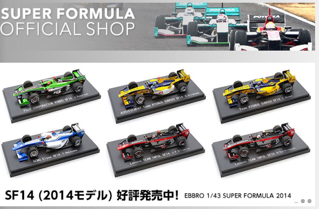 69%OFF!】 1 43 スーパーフォーミュラ2014 アンドレ ロッテラー fawe.org