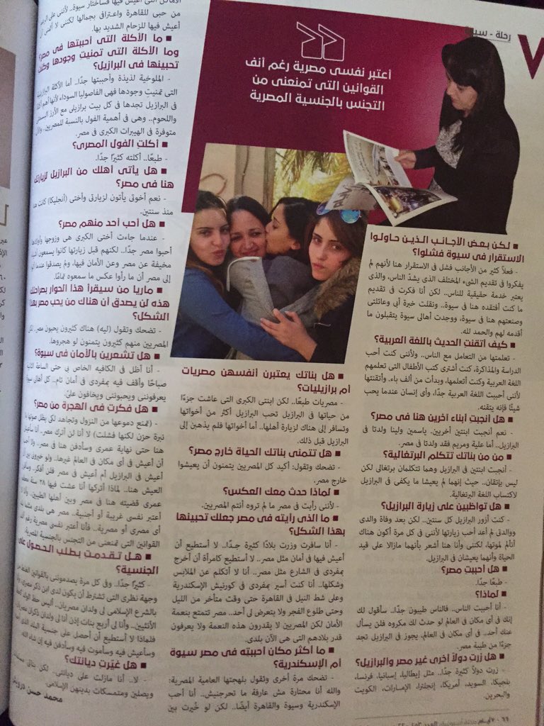 AleyaBarbosaa's tweet photo. Get this week's @7AyamMagazine issue to read all about my mom and her undying love for Egypt. #Aprouddaughter 💞😁 https://t.co/T9x3M5f33w