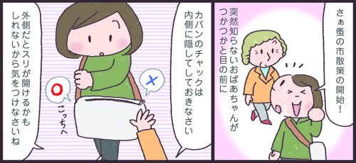 少しずつ本のことをつぶやいていきます。
「北欧が好き!」本つぶ【 10 】
●蚤の市めぐり(デンマーク)

フレデリクスベアの蚤の市で出会った可愛いおばあちゃん。
1人旅は優しさがぐっと身にしみます。
#北欧 #デンマーク #蚤の市 