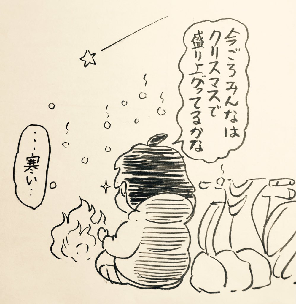 ベルリのクリスマス。
(セリフ終わりからGの閃光のイントロが流れ出す) #gレコ 