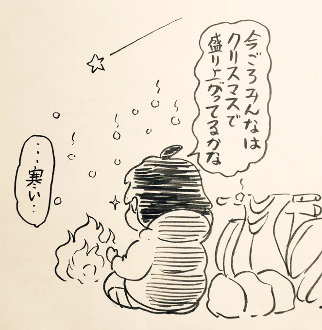 ベルリのクリスマス。
(セリフ終わりからGの閃光のイントロが流れ出す) #gレコ 