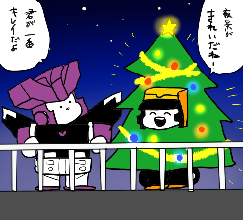 めっちゃ甘々なサンオク 