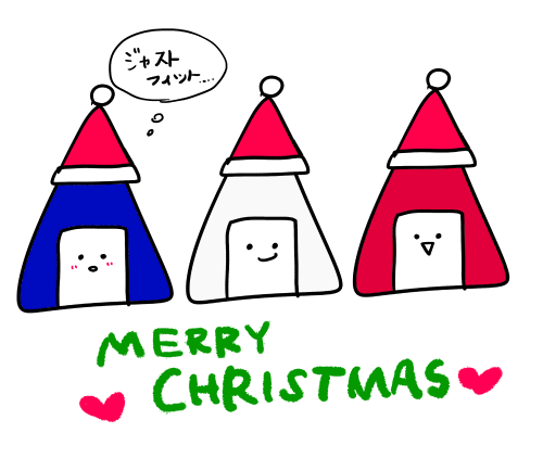 ♥メリクリ新ジェッツ♥ 
