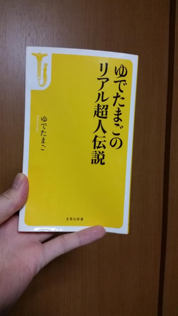 埋め込み画像への固定リンク