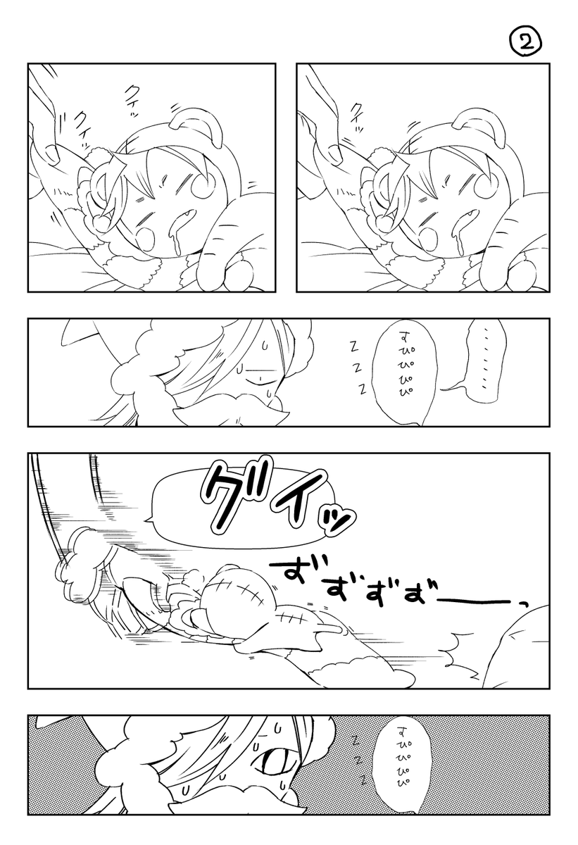 めりくりです! 