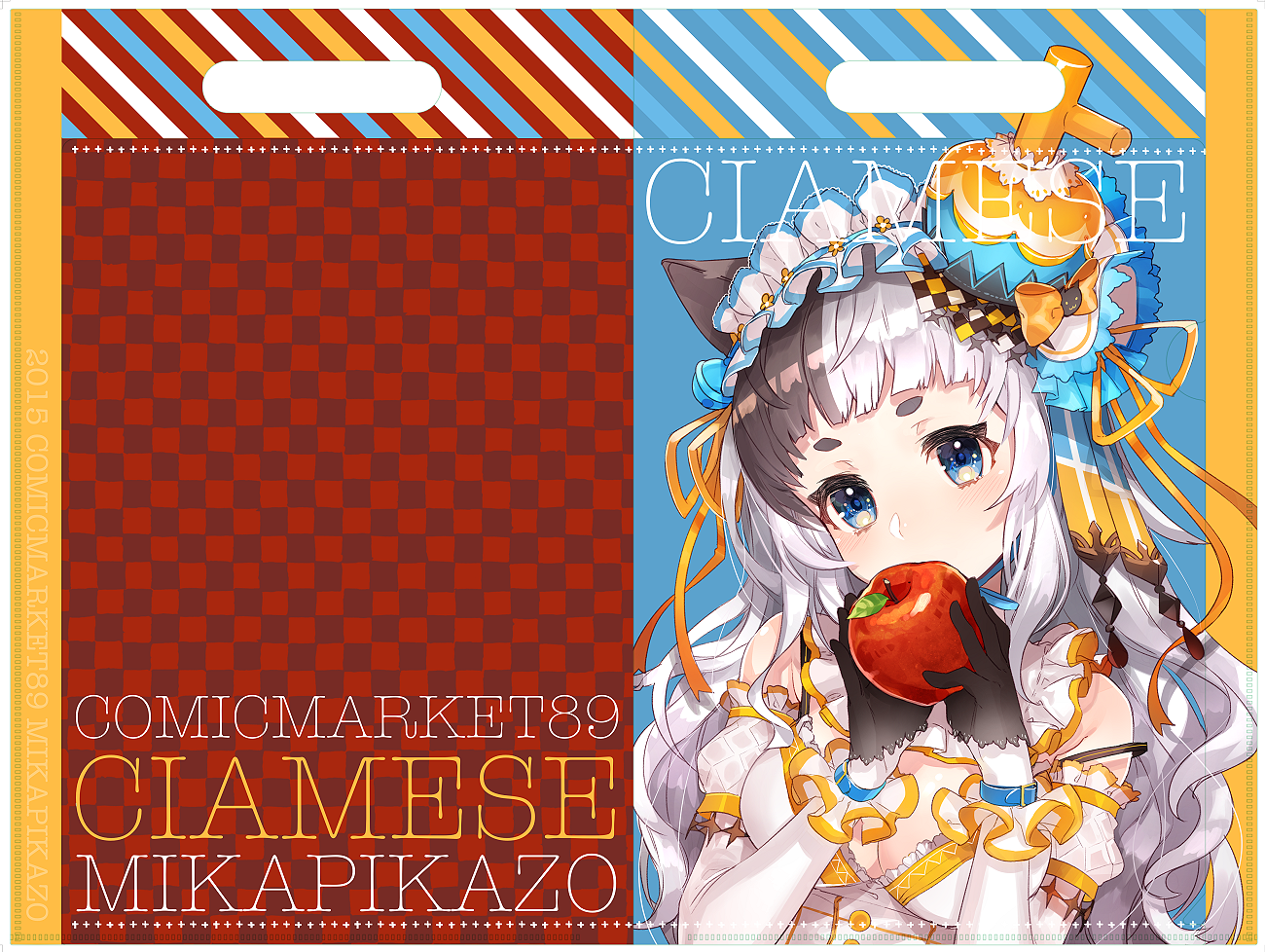 Mika Pikazo オリジナル シャム猫ちゃん 冬コミ新刊セットに入るクリアファイルバッグのイラストです 当日のポスターにもなります T Co 0nxjyhi8nf