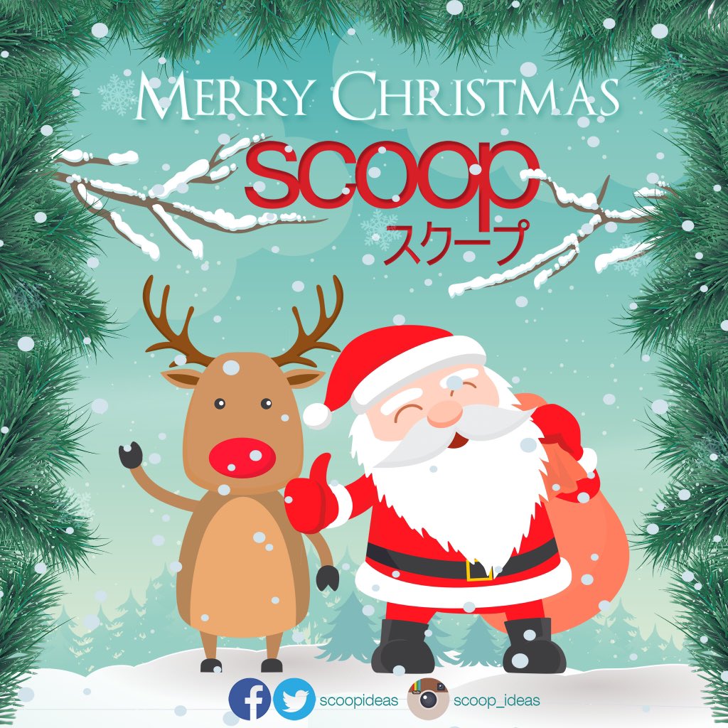 Scoop スクープ tweet media