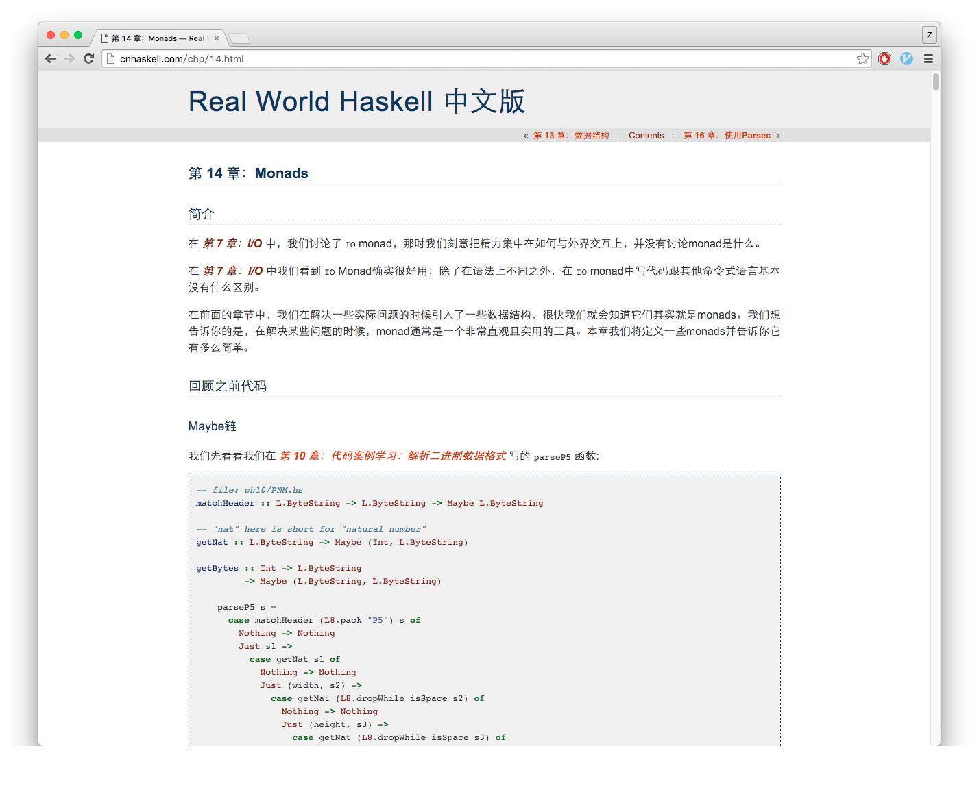 黄健宏على تويتر Real World Haskell 中文翻译项目新添加第14 章的译文 Https T Co Y3aavy90cq 本次更新由tiann Https T Co 62pzgpluz7 完成 感谢他的贡献 Https T Co Geayayxbkg